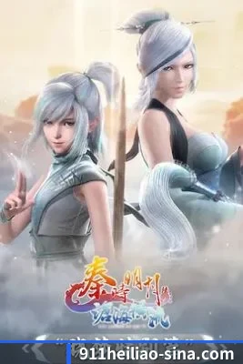 911黑料网 APP 界面