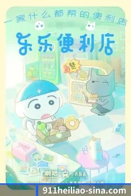 五个内容入口,热门资讯快速找到
